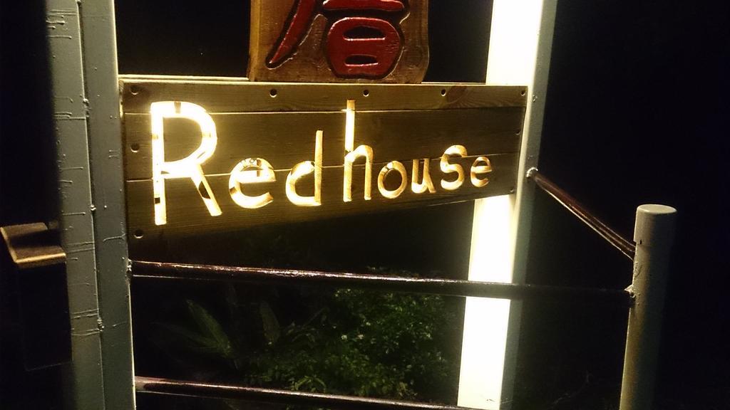 Taitung Dulan Red House Homestay B&B ภายนอก รูปภาพ